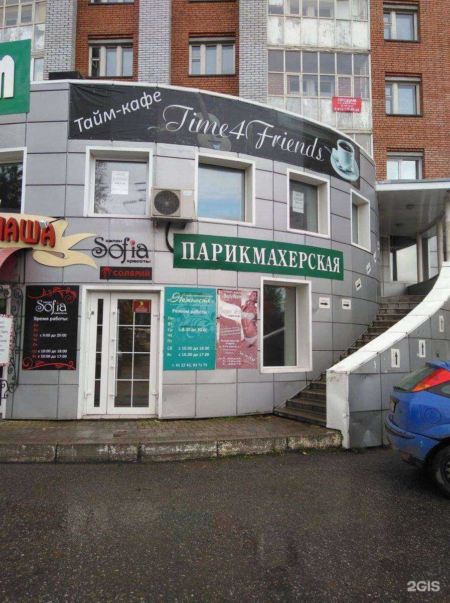 Отзывы на компанию Sun в Томске c фото