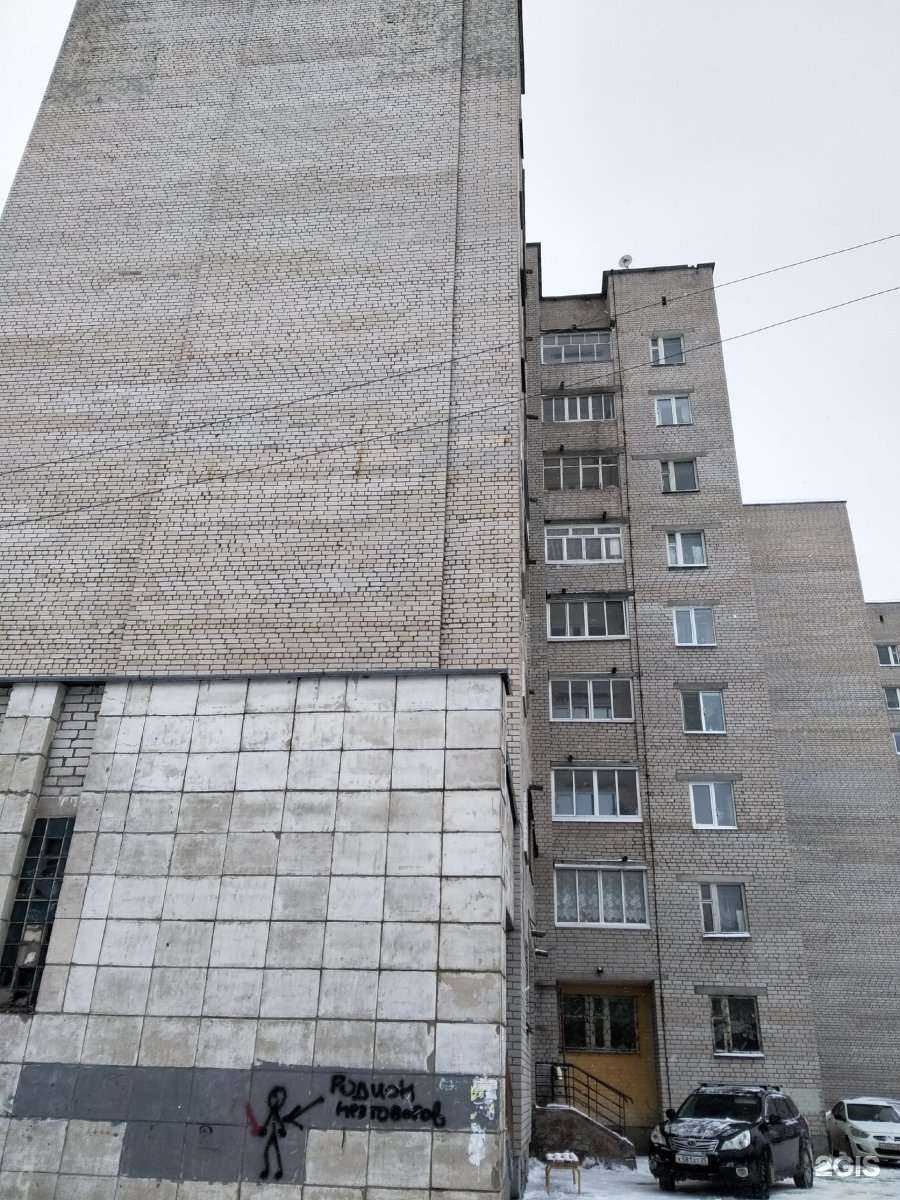 Отзывы на компанию Жилищный трест в Северодвинске c фото - фотография 2 из 2