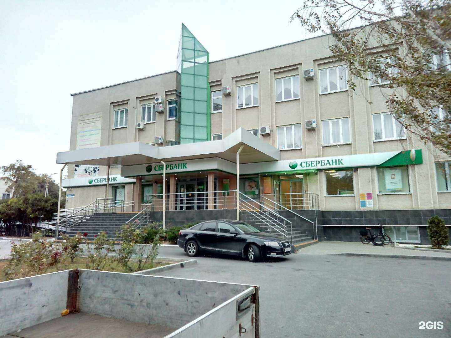 Отзывы на компанию СберСтрахование в Анапе c фото