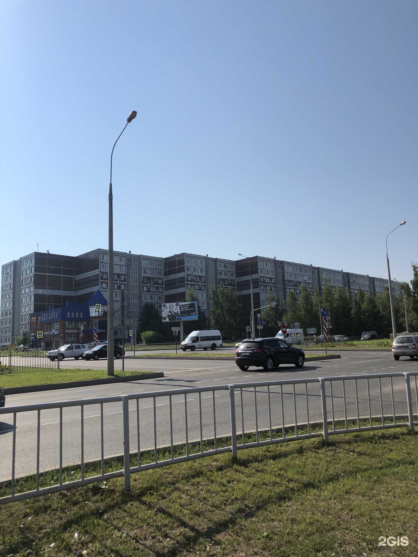 Отзывы на компанию Вита-Мед в Набережных Челнах c фото - фотография 2 из 2