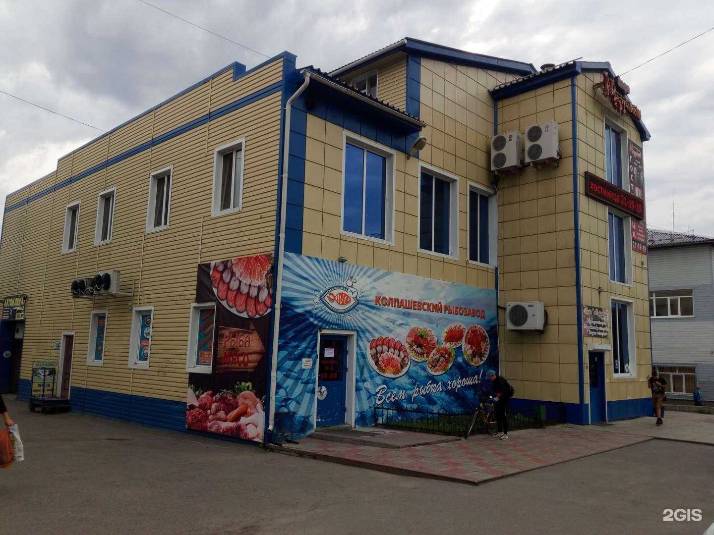 Отзывы на компанию Марракеш в Томске c фото - фотография 2 из 2