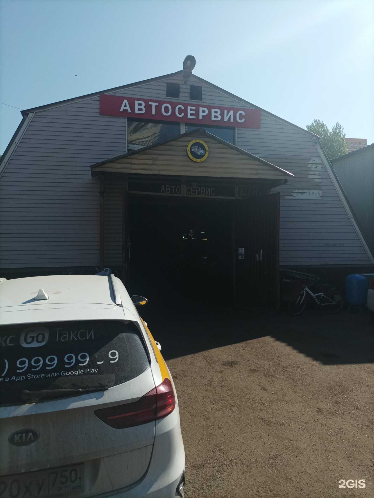 Отзывы на компанию Автосервис в г. Люберцы c фото