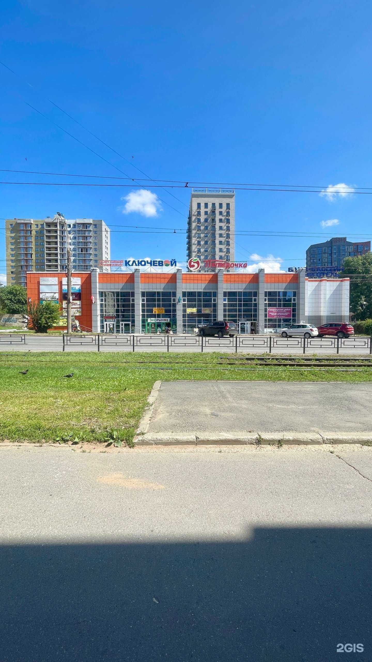 Отзывы на компанию Элгудс в Ижевске c фото - фотография 2 из 2