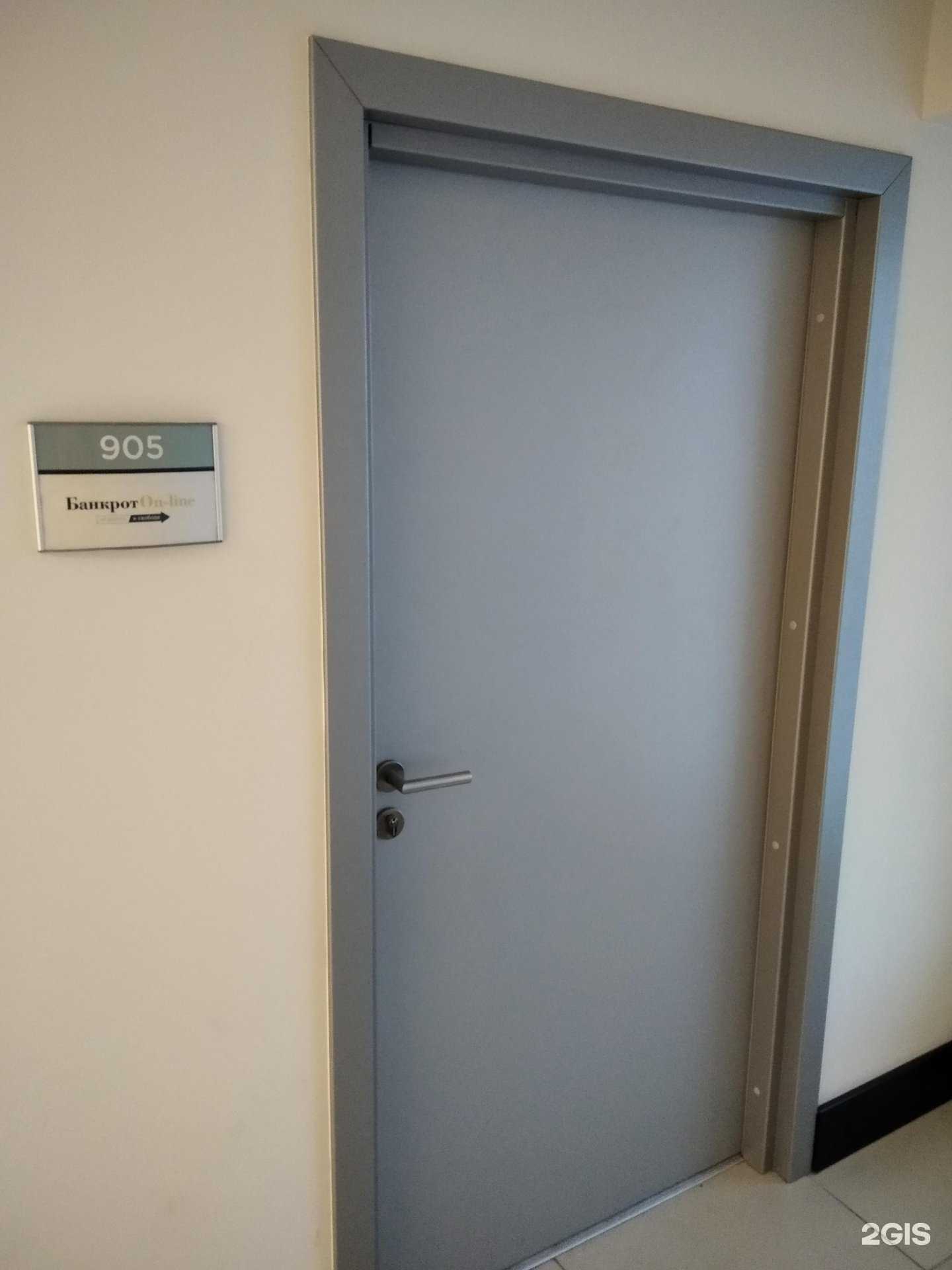 Отзывы на компанию Банкрот On-line в Мурманске c фото