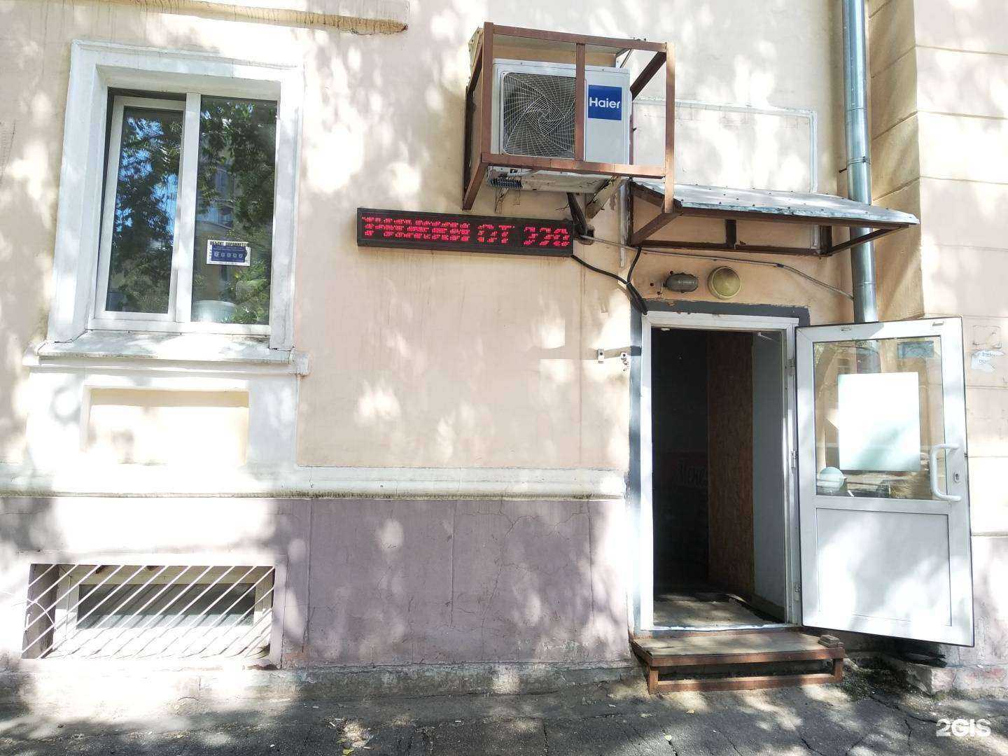 Отзывы на компанию Менея в Северодвинске c фото