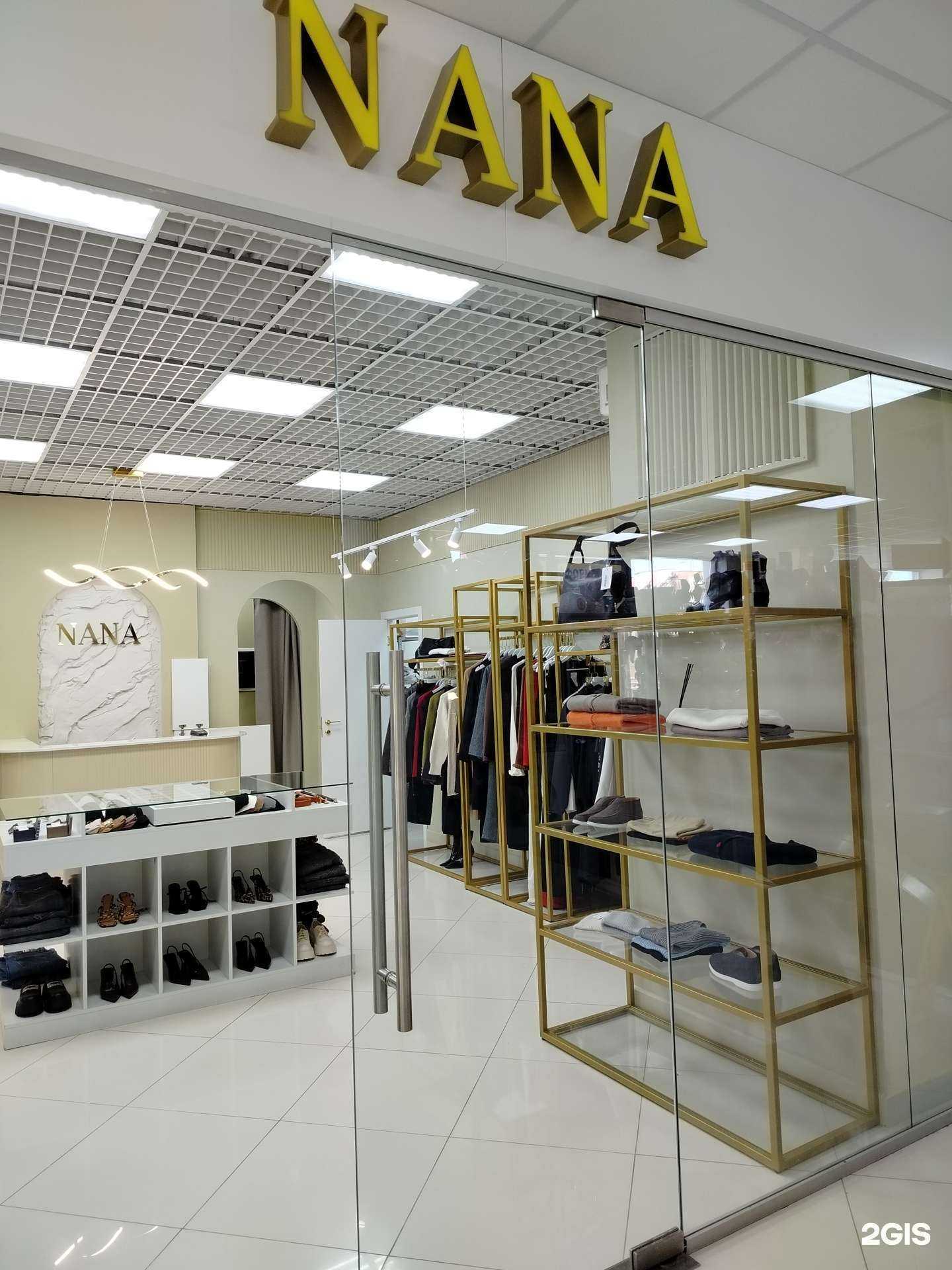 Отзывы на компанию Nana в Оренбурге c фото