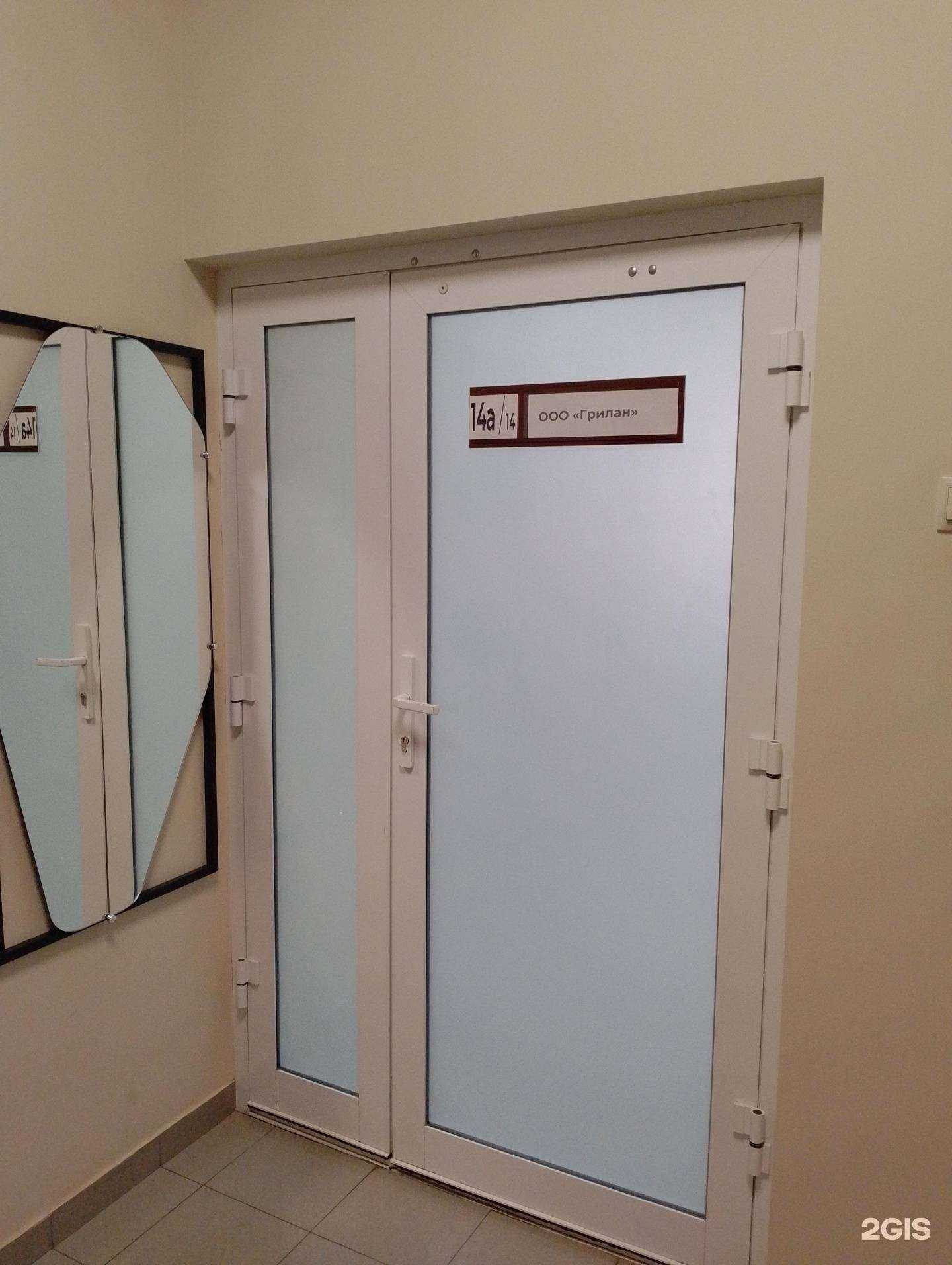 Отзывы на компанию Флет в Волжском c фото