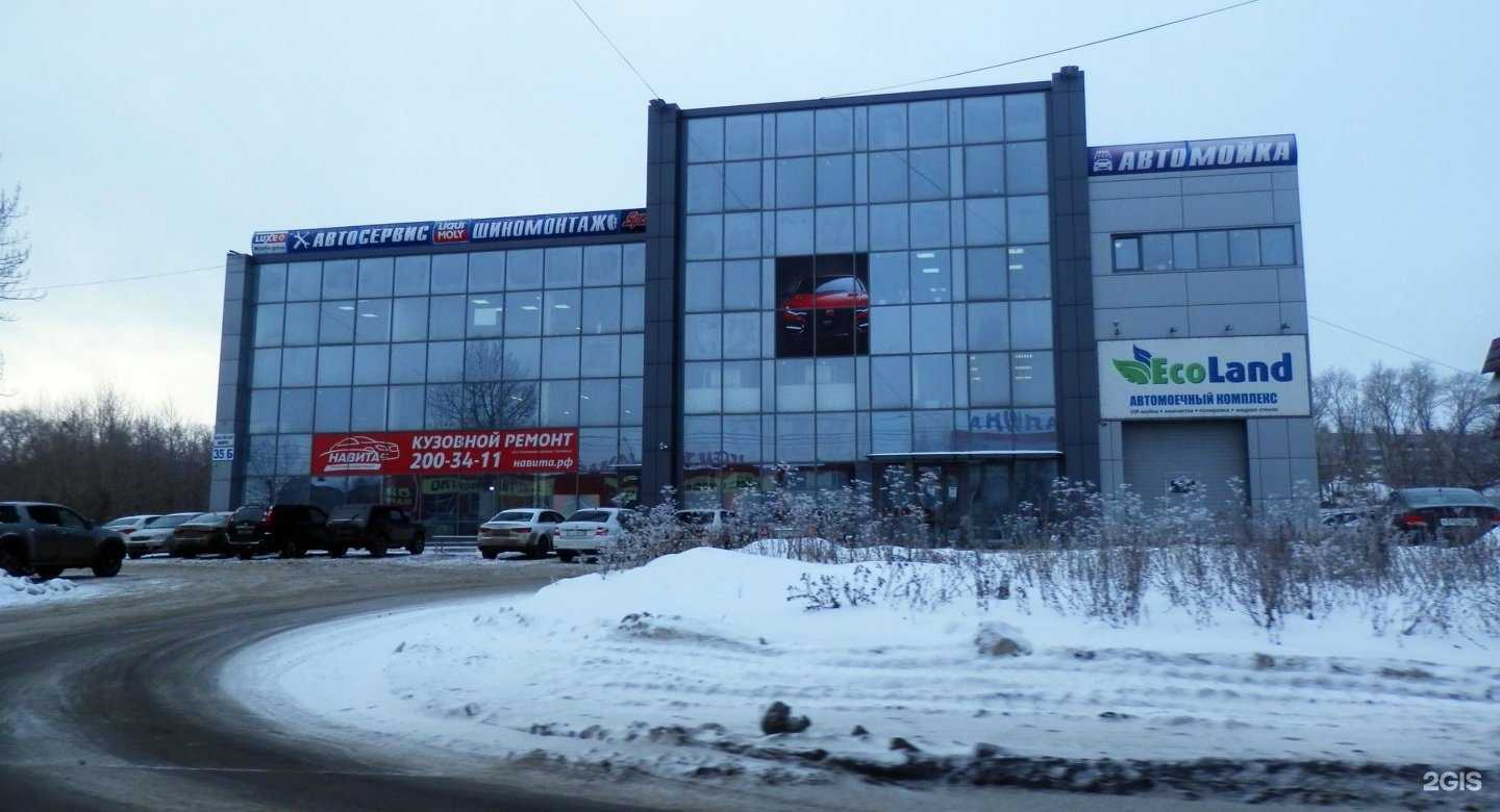 Отзывы на компанию Первый легионер в Челябинске c фото - фотография 2 из 2