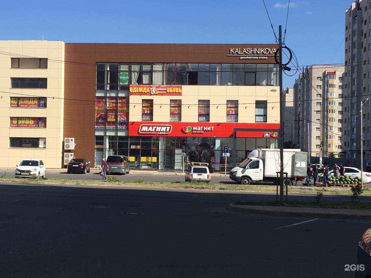 Отзывы на компанию Домашний в Ставрополе c фото - фотография 2 из 2