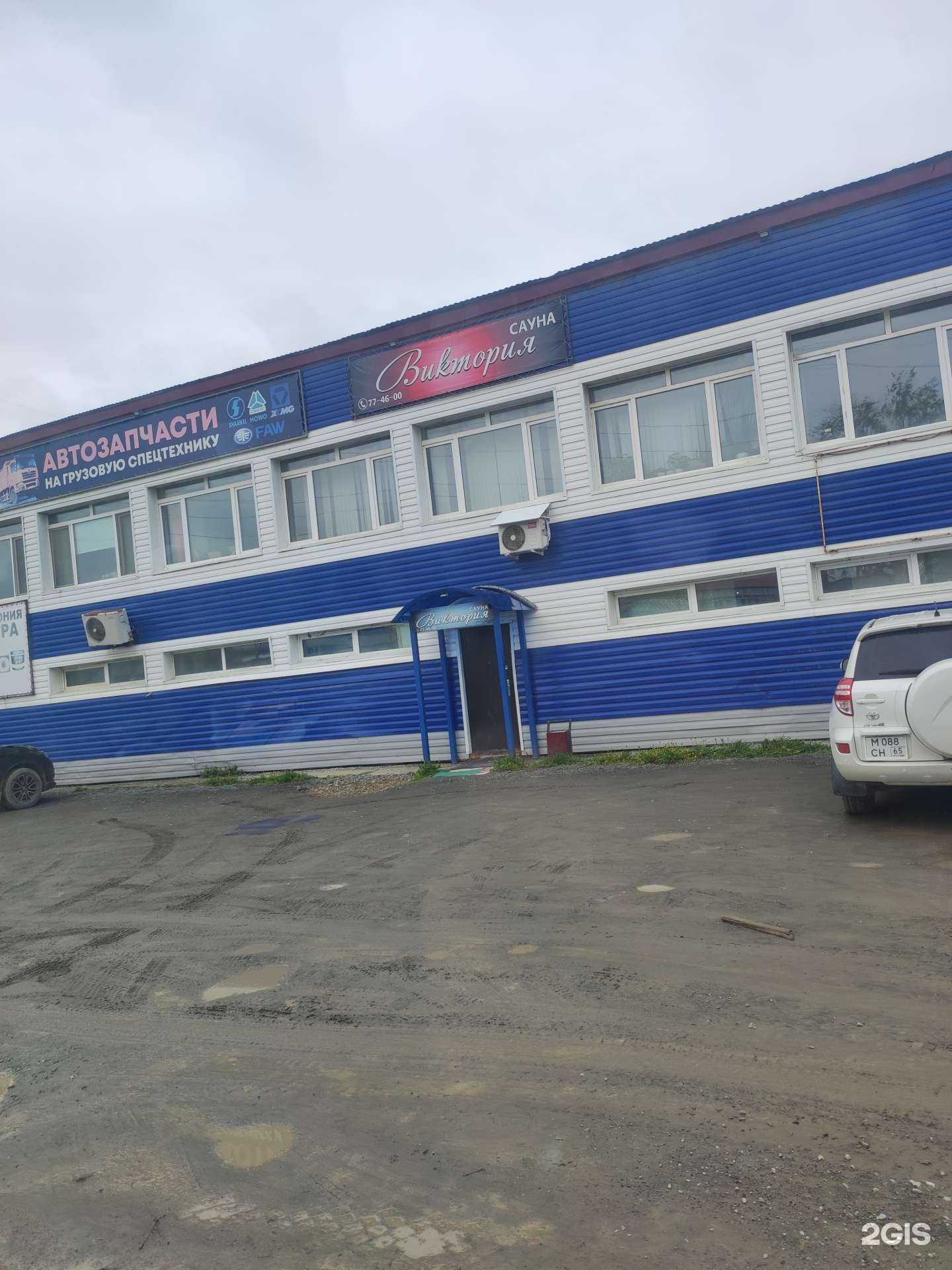 Отзывы на компанию Броволог в Южно-Сахалинске c фото - фотография 2 из 2