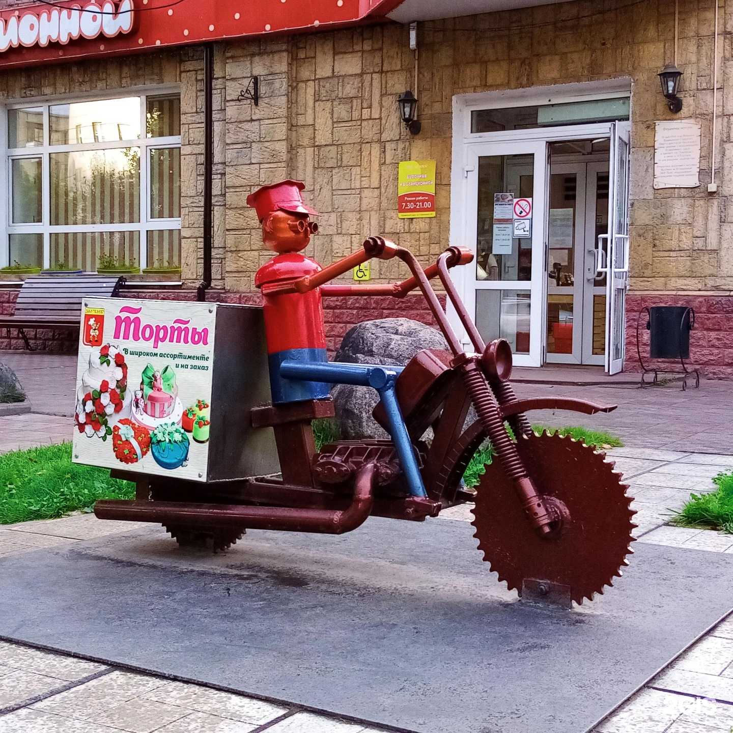 Отзывы на компанию Ресторан Тверской в Твери c фото - фотография 2 из 2