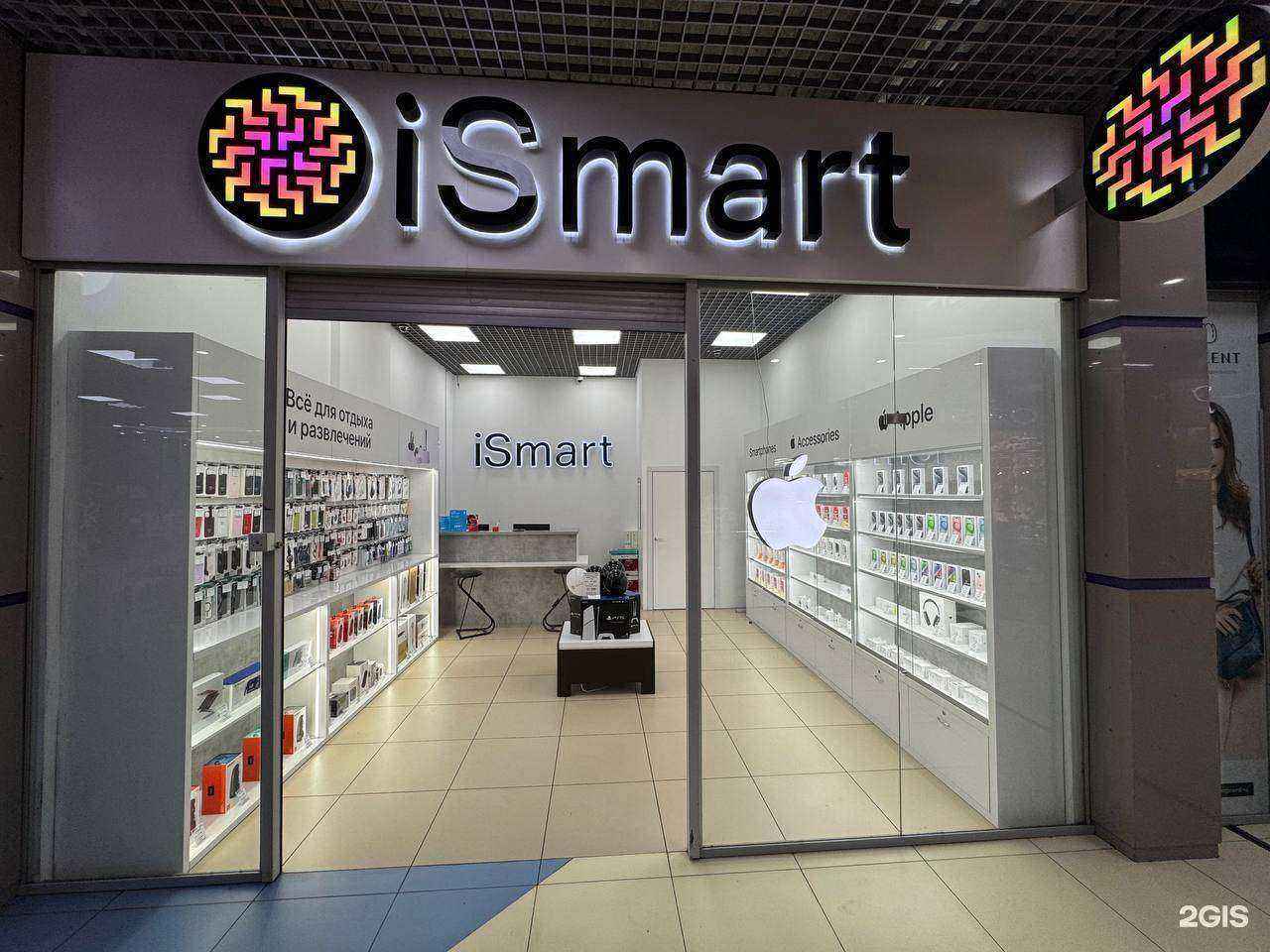 Отзывы на компанию iSmart в г. Чита c фото