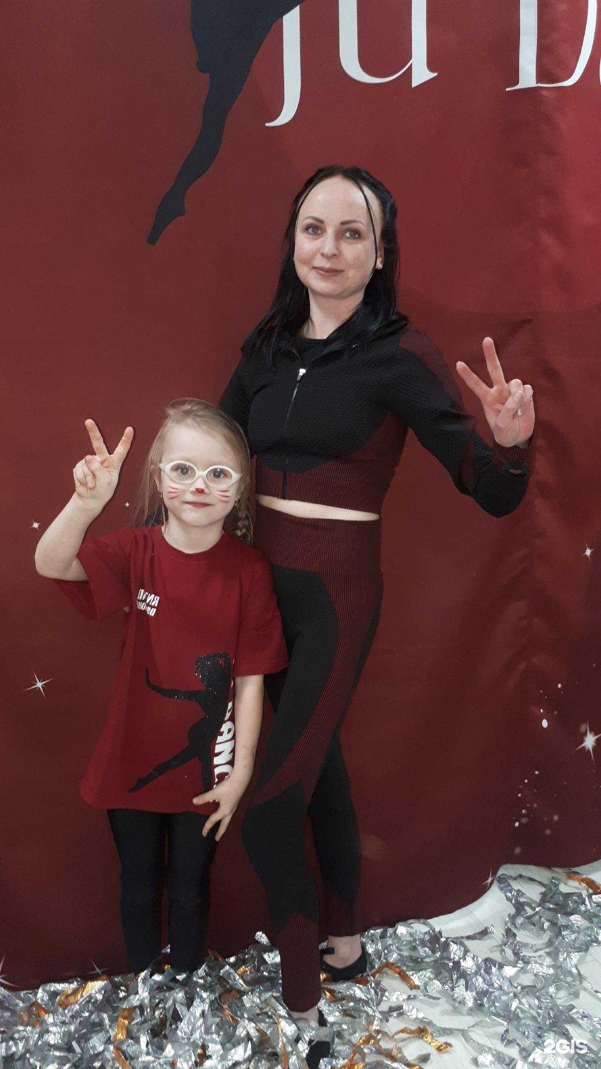 Отзывы на компанию Ju dance в г. Краснокамск c фото