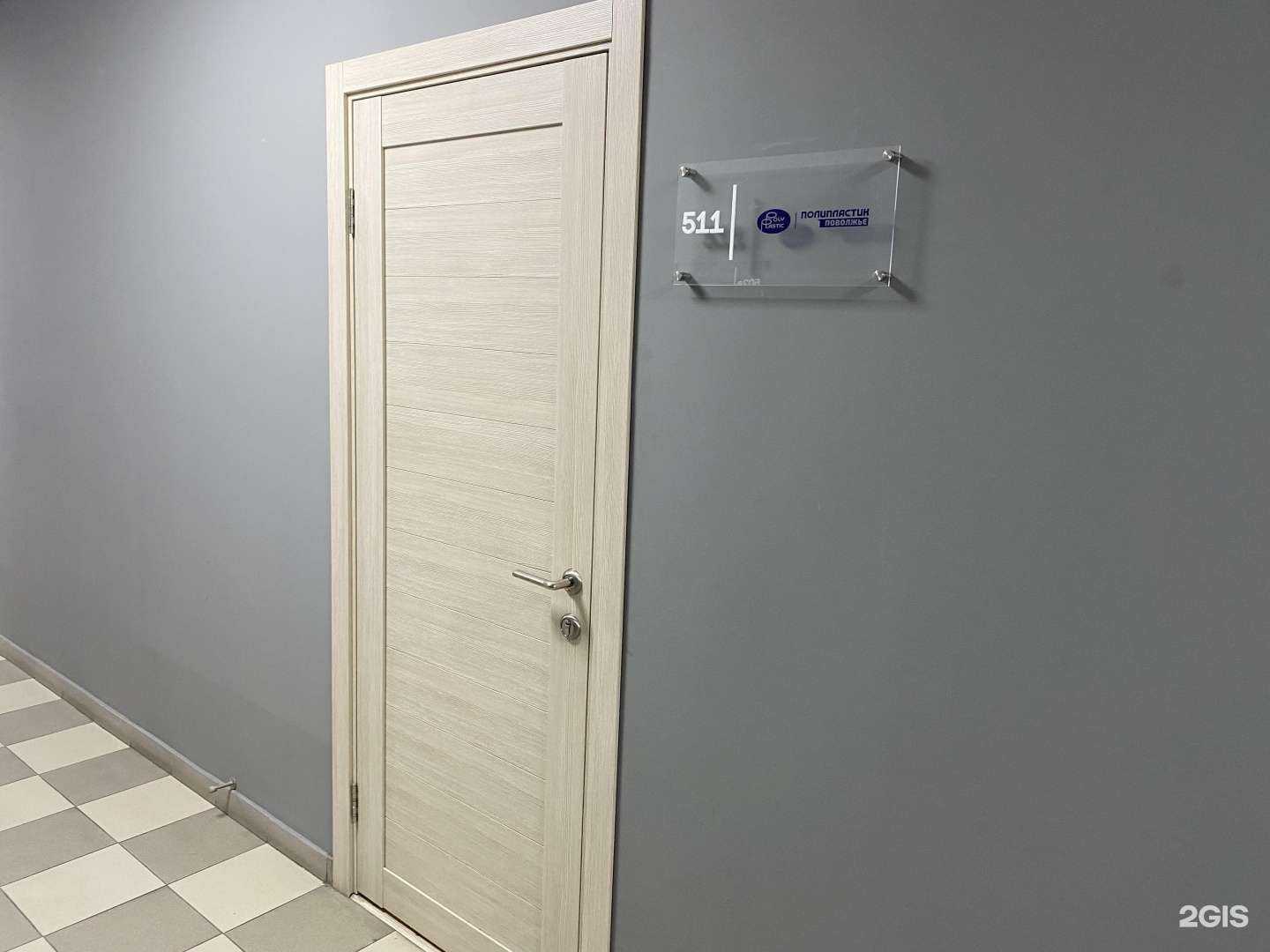 Отзывы на компанию Полипластик Юг в Ростове-на-Дону c фото