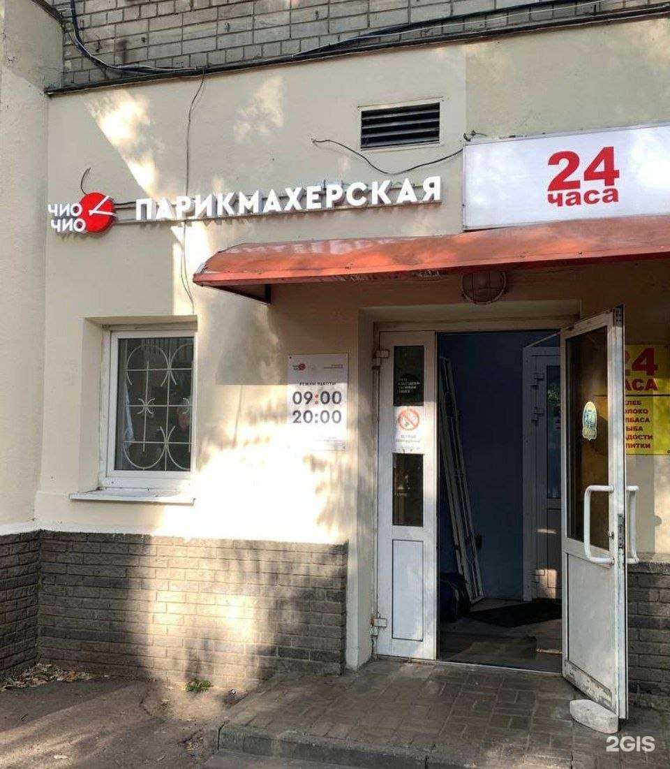 Отзывы на компанию Чио Чио в г. Нижний Новгород c фото