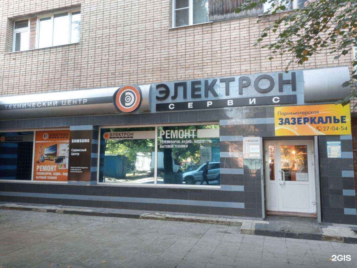 Отзывы на компанию Зазеркалье в г. Тольятти c фото