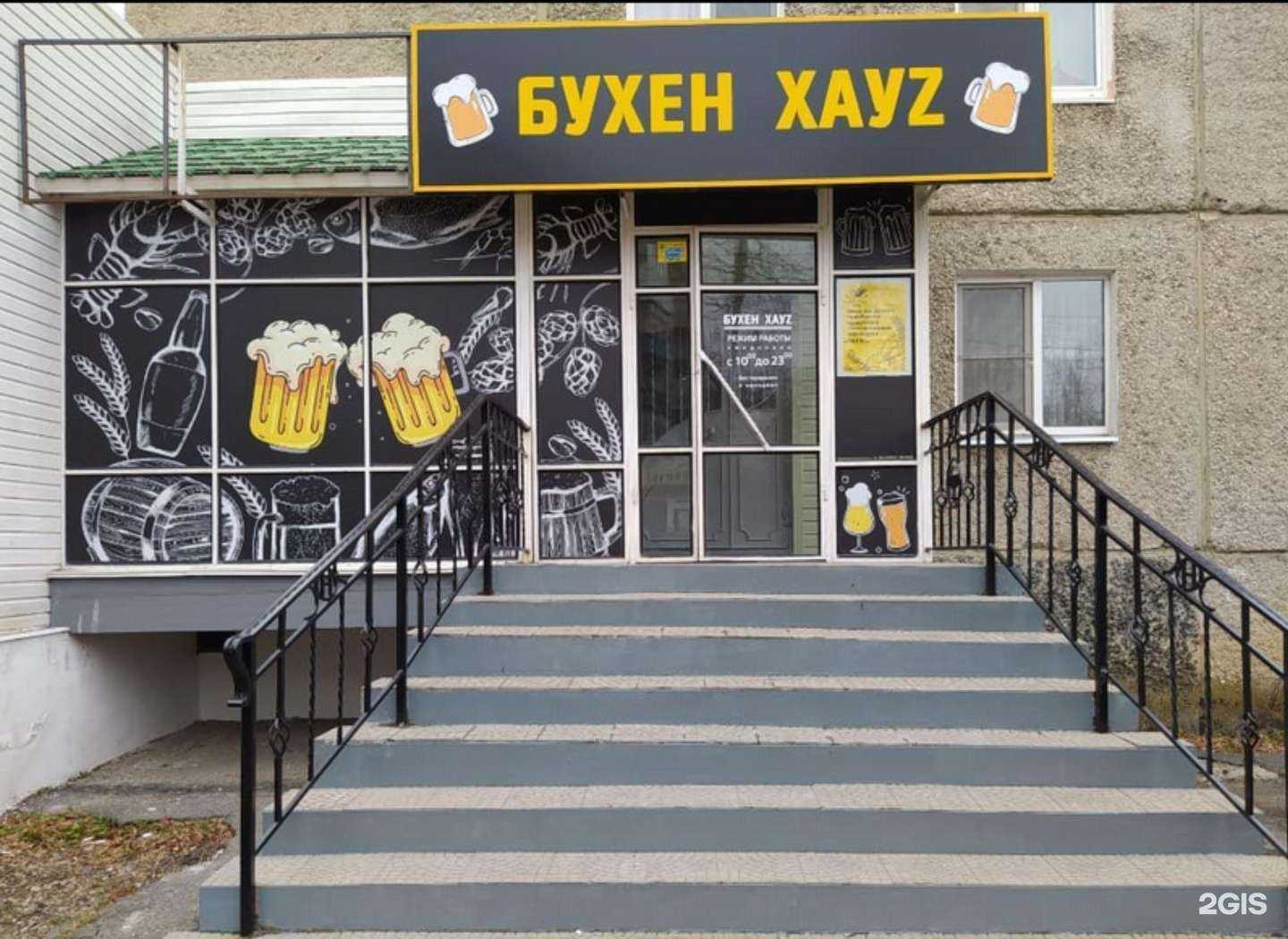 Отзывы на компанию Эволюция в Челябинске c фото