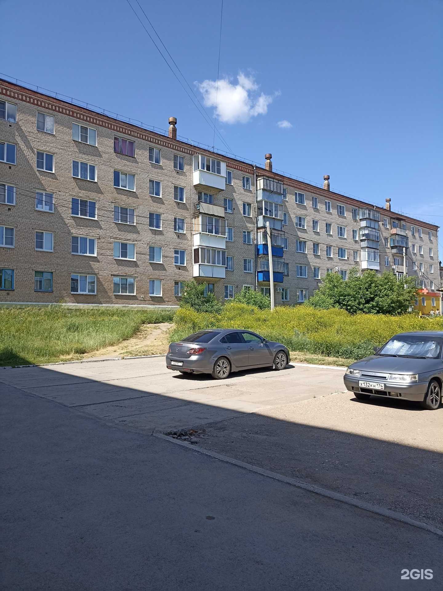 Отзывы на компанию Спик в Троицке c фото