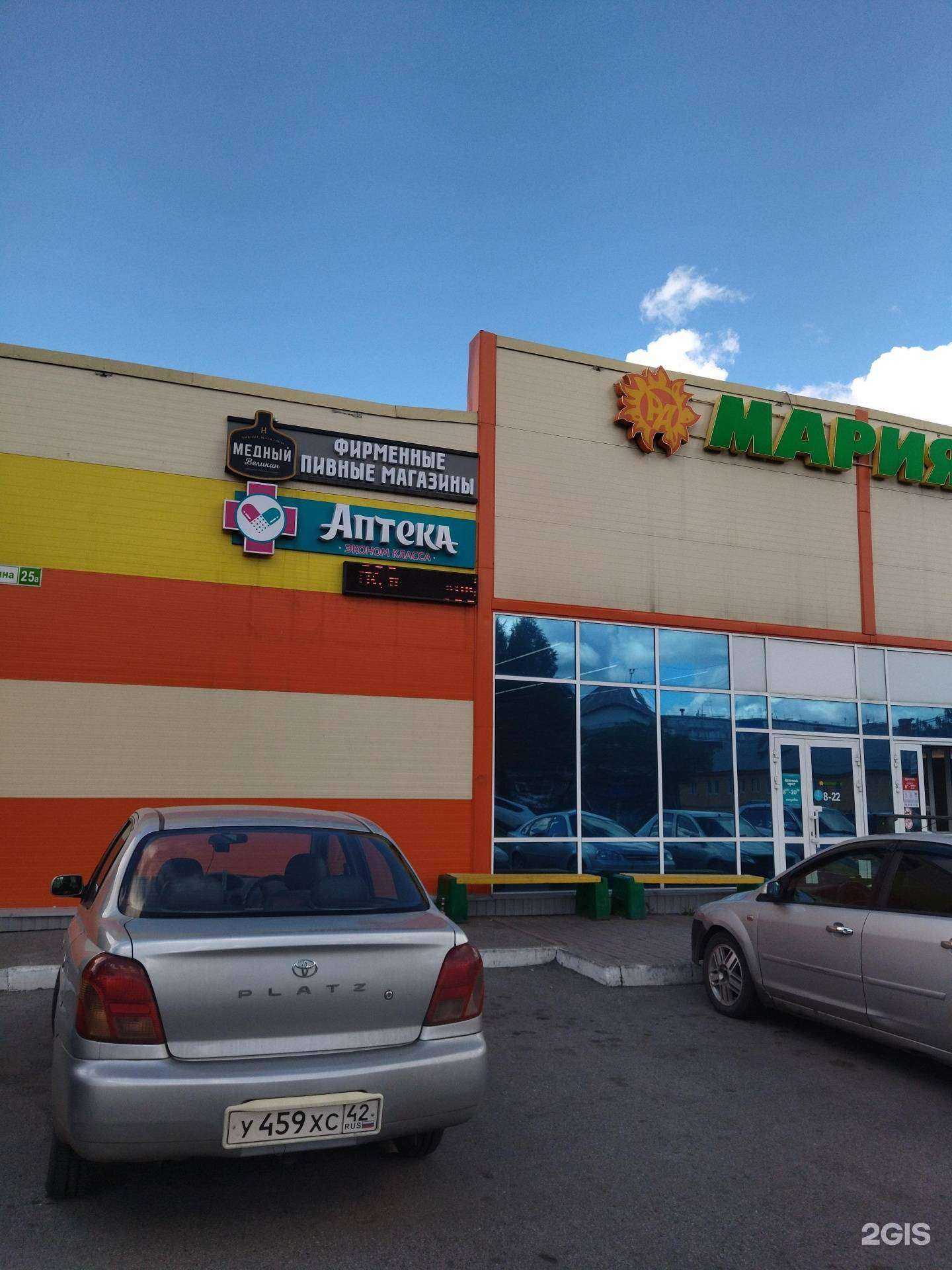 Отзывы на компанию Star`s mobile в Прокопьевске c фото - фотография 2 из 2