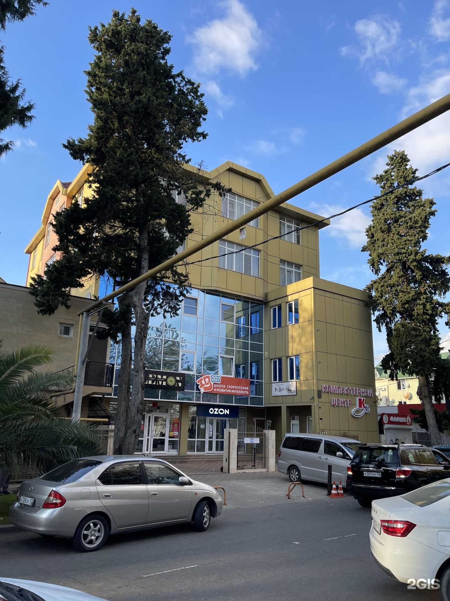 Отзывы на компанию Парикмахерская в г. Сочи c фото