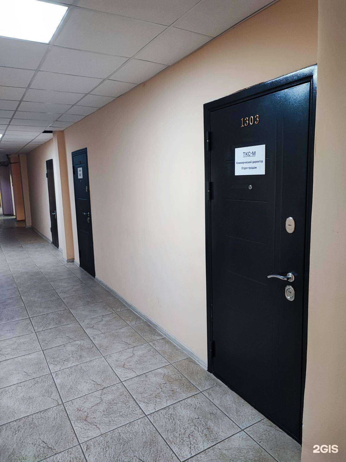 Отзывы на компанию Ткс-м в Краснодаре c фото