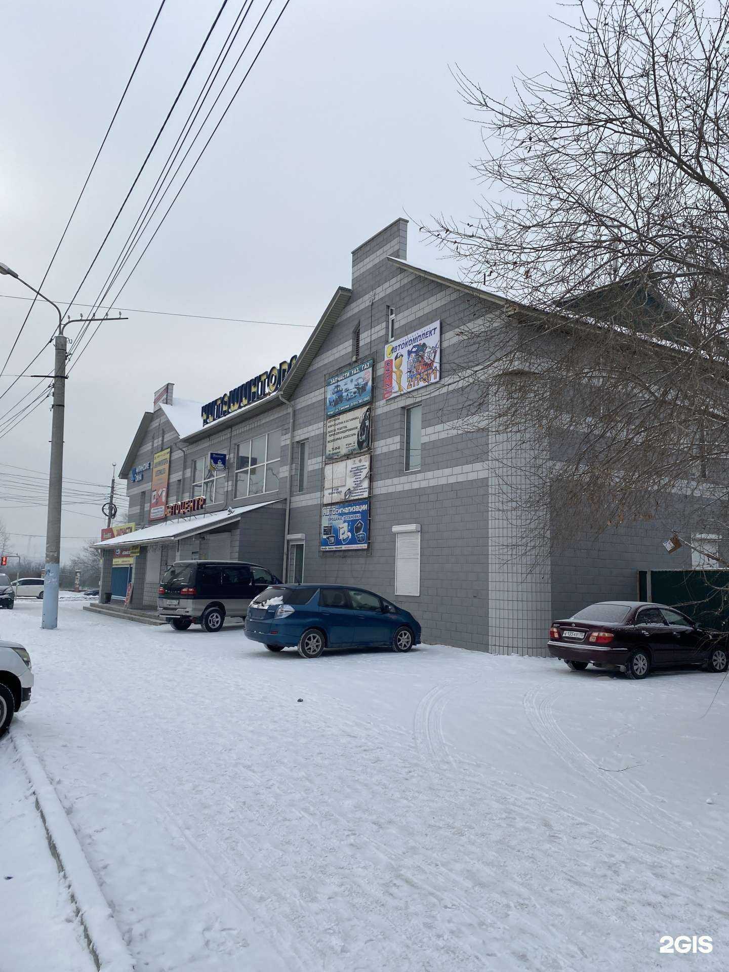 Отзывы на компанию Читашинторг в Чите c фото