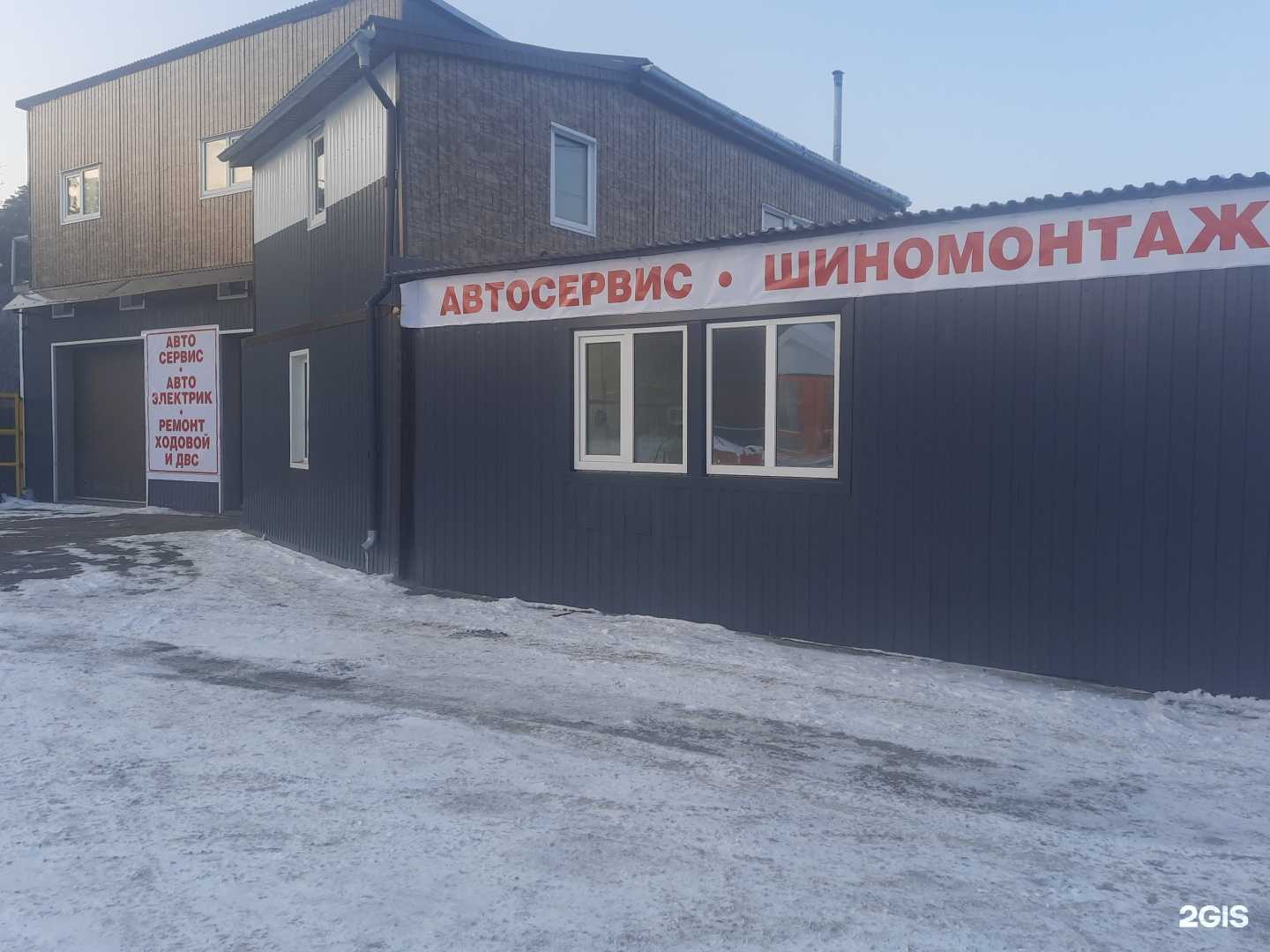 Отзывы на компанию Автосервис в г. Тольятти c фото