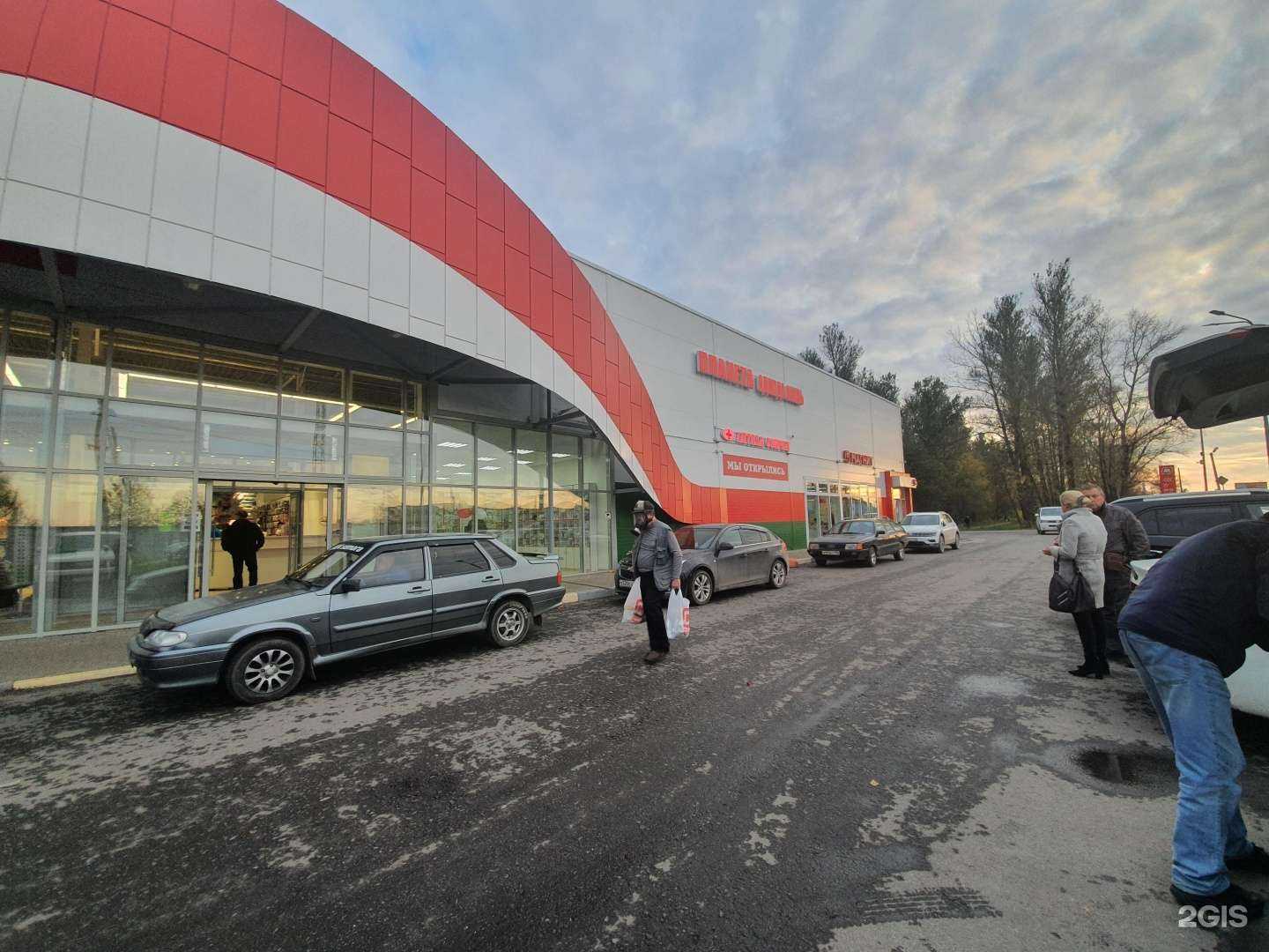 Отзывы на компанию Озерки в Отрадном c фото - фотография 2 из 2