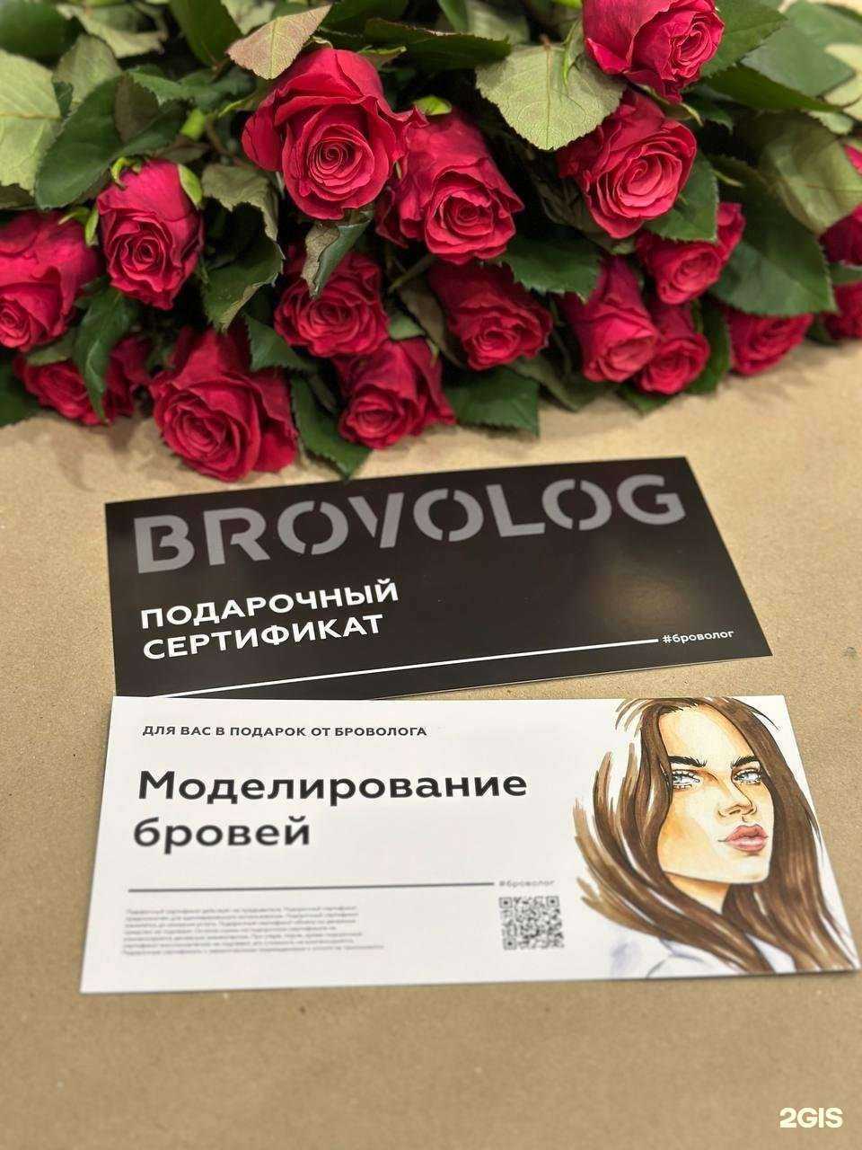 Отзывы на компанию Май в Перми c фото