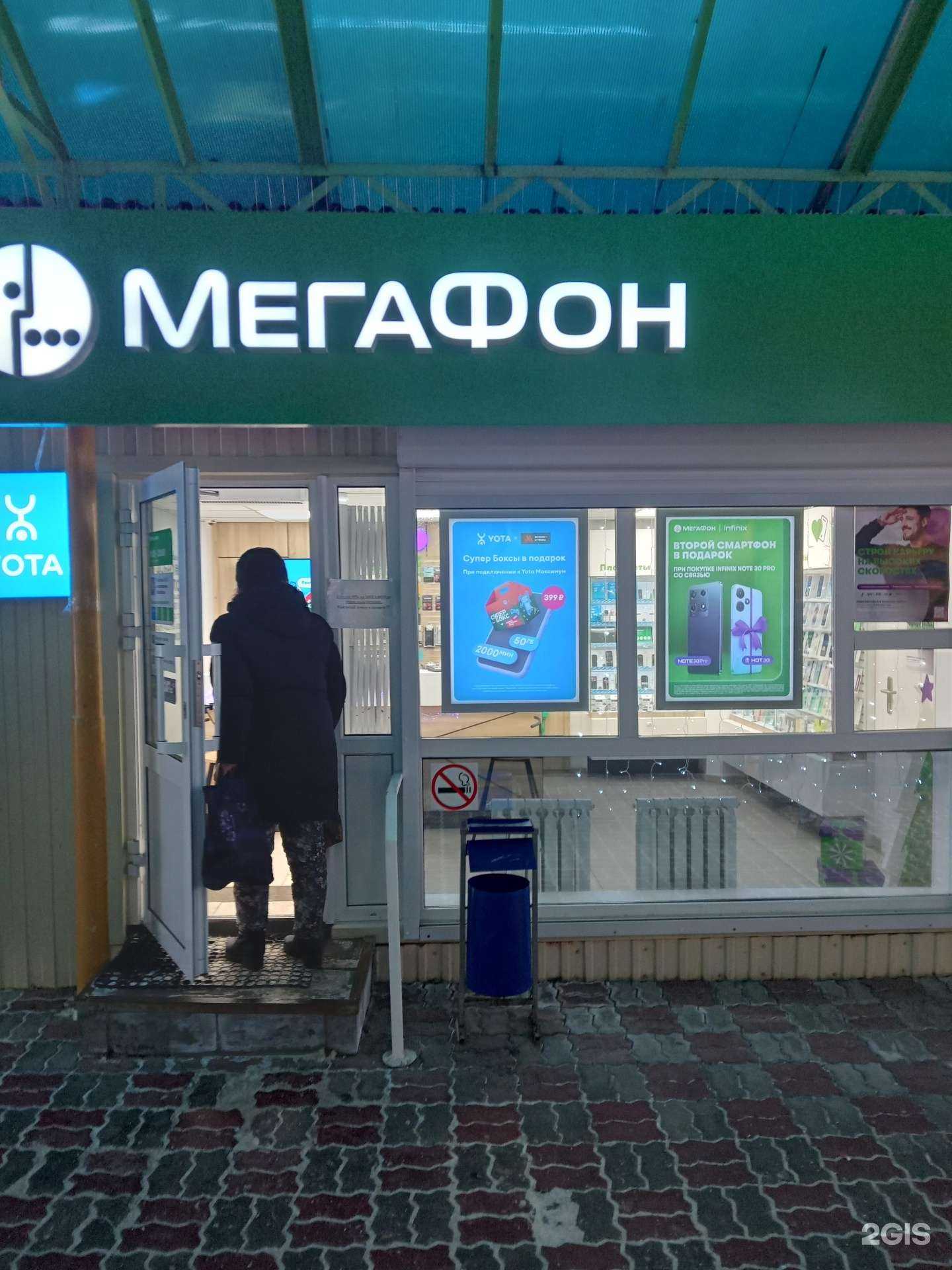 Отзывы на компанию МегаФон-Yota в г. Чебоксары c фото