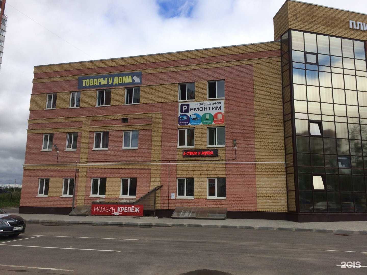 Отзывы на компанию Магазин крепежа в г. Вологда c фото