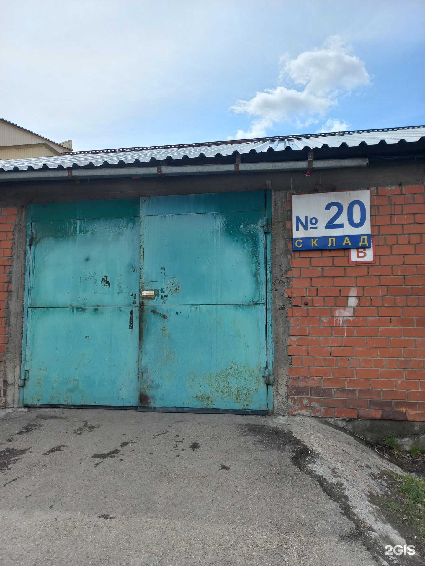 Отзывы на компанию Костромской завод автокомпонентов в г. Иркутск c фото