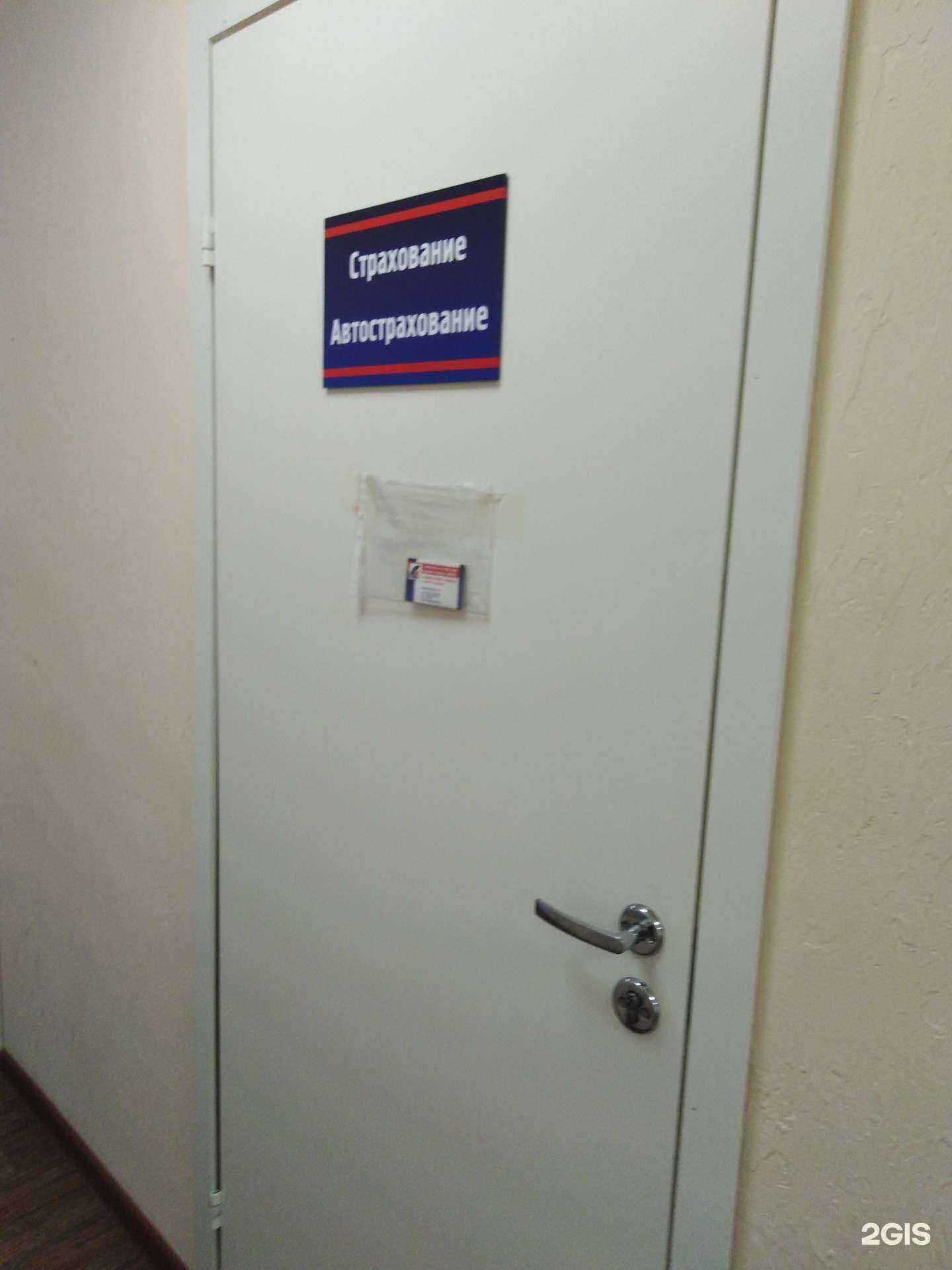 Отзывы на компанию Полис в г. Саратов c фото