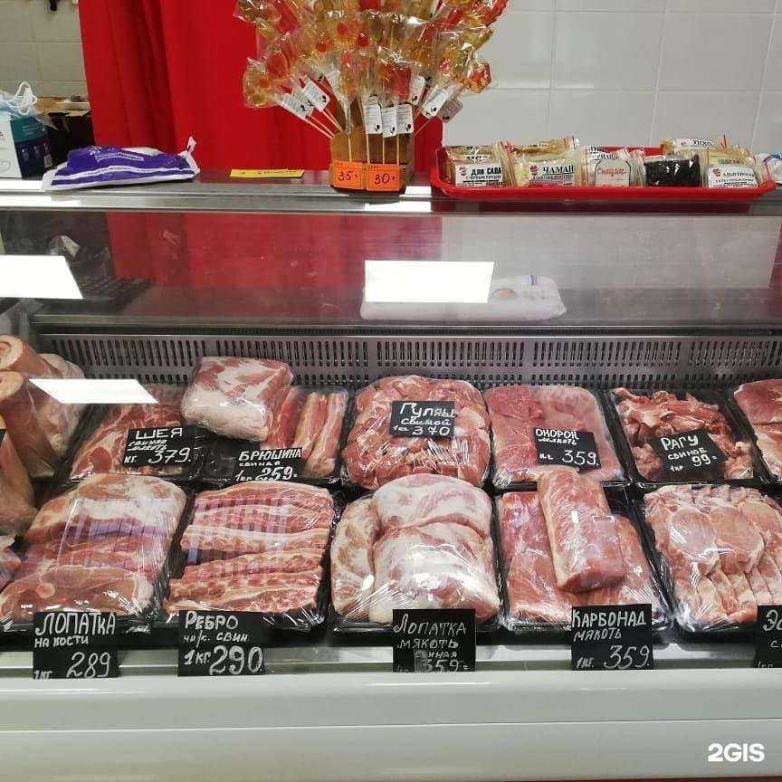 Отзывы на компанию Мясная лавка в г. Новороссийск c фото