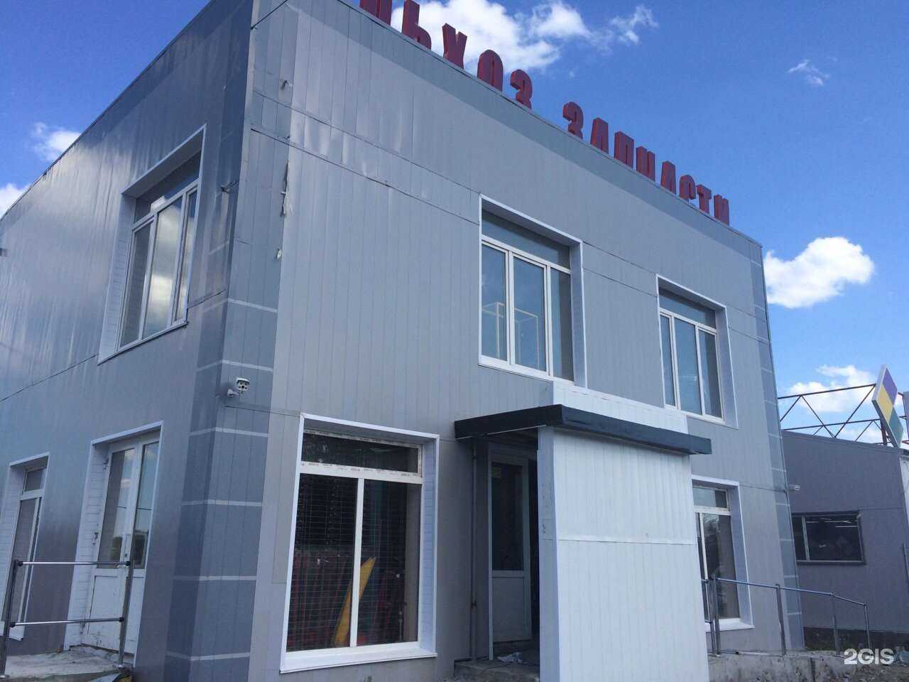 Отзывы на компанию Территория уценки в Челябинске c фото - фотография 2 из 2