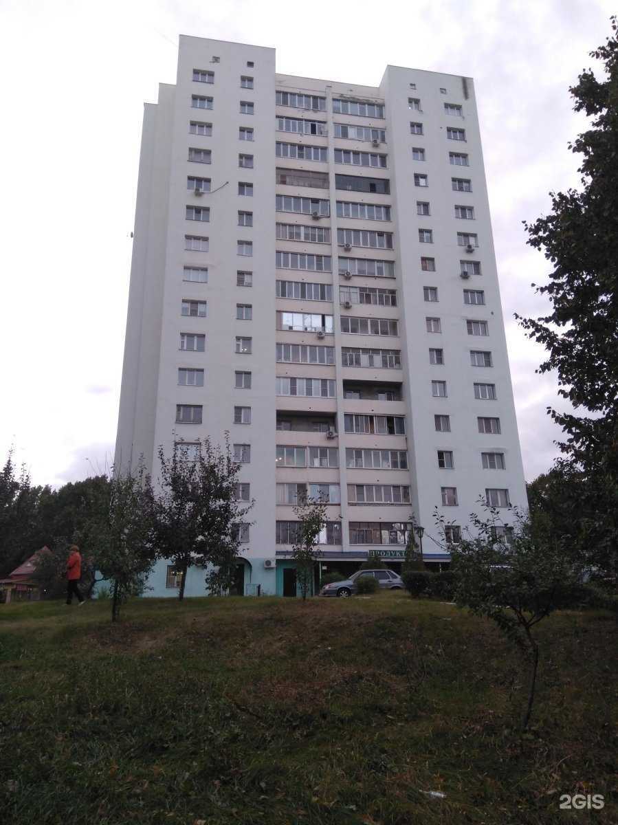 Отзывы на компанию Нео Дент в Старом Осколе c фото - фотография 2 из 2