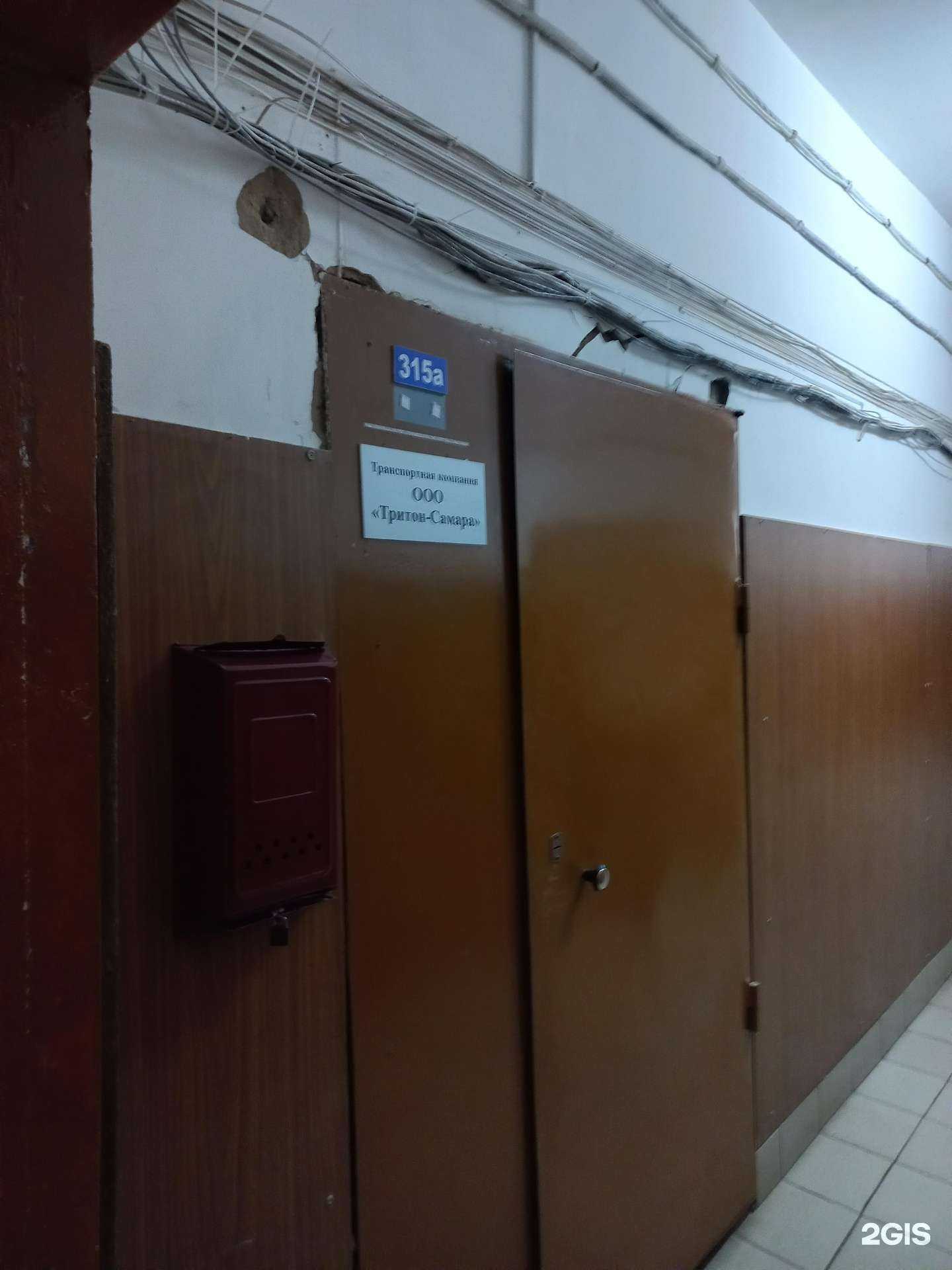 Отзывы на компанию Тритон-Самара в г. Самара c фото