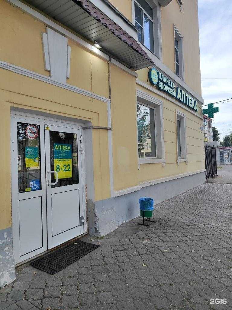 Отзывы на компанию Планета здоровья в Коломне c фото