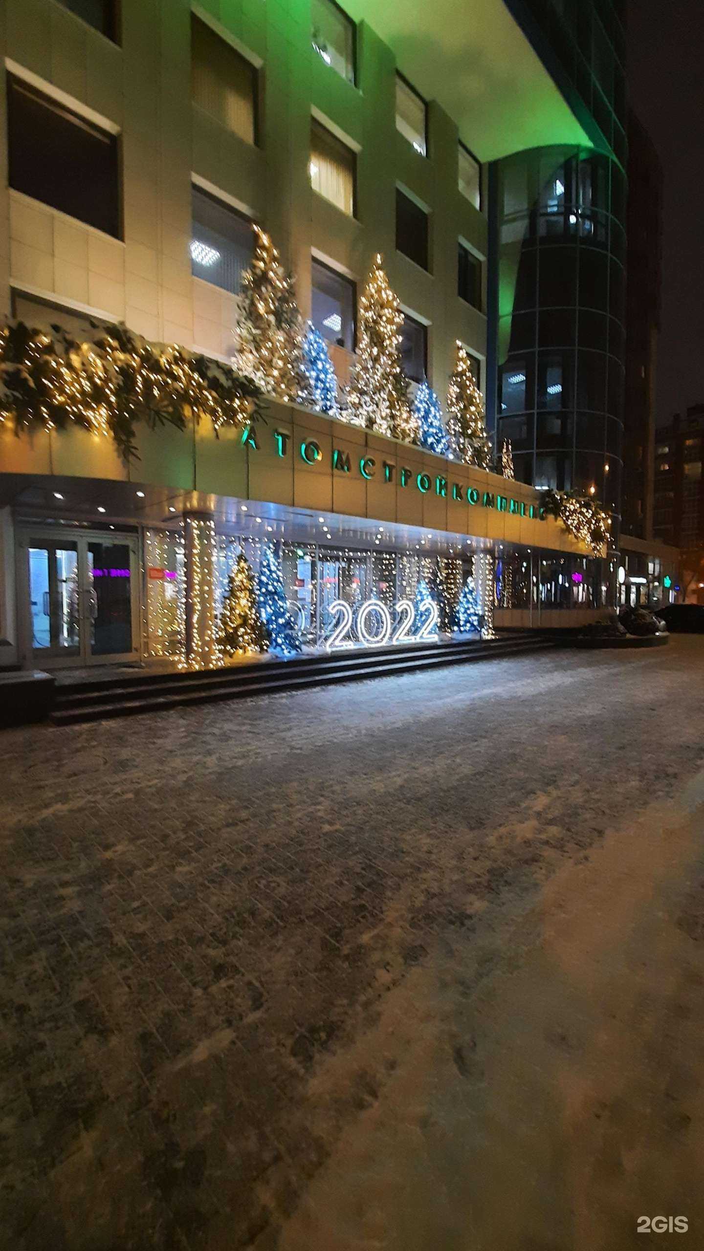 Отзывы на компанию Атомстройкомплекс в Екатеринбурге c фото