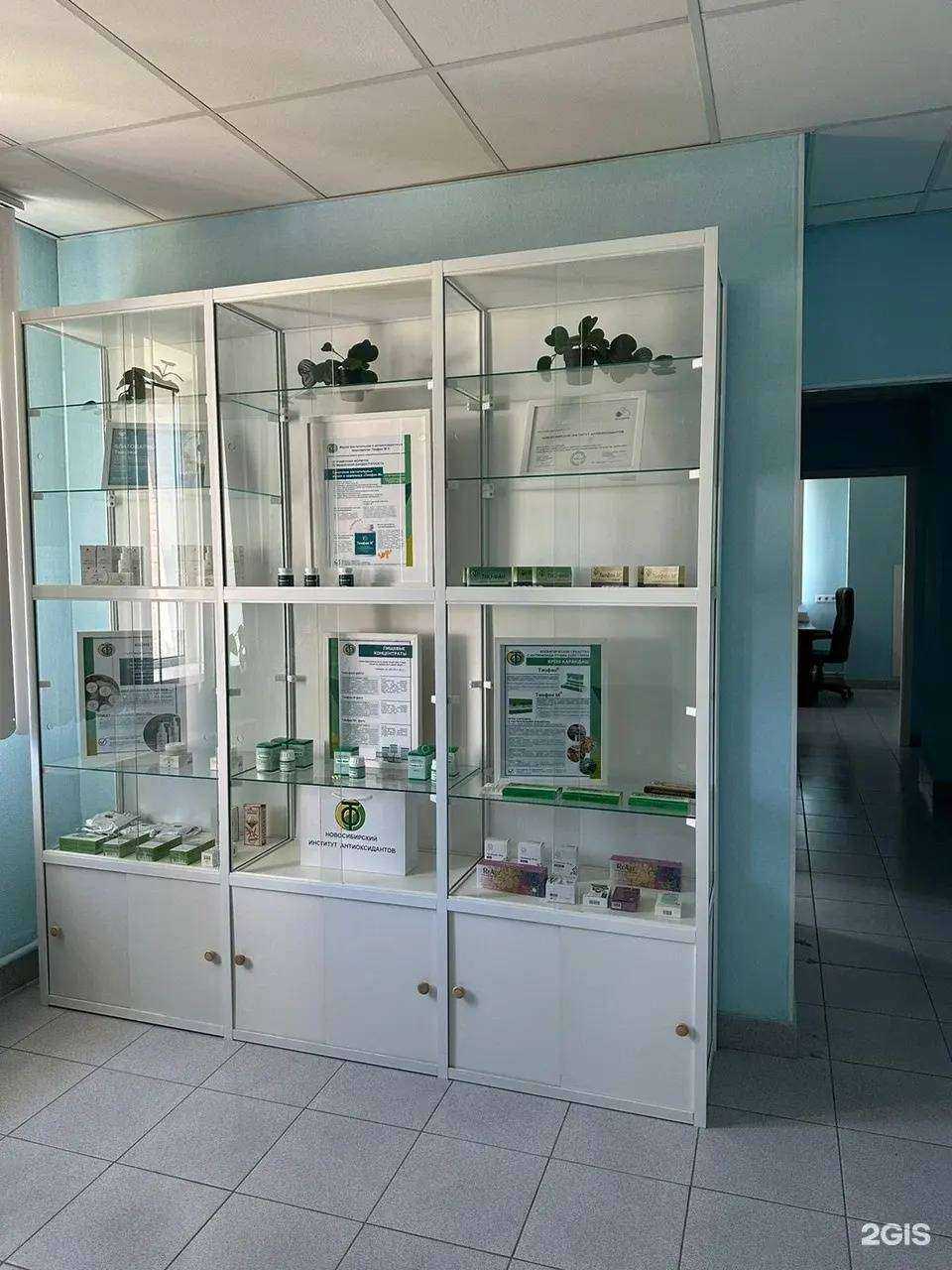 Отзывы на компанию Новосибирский институт антиоксидантов в Новосибирске c фото