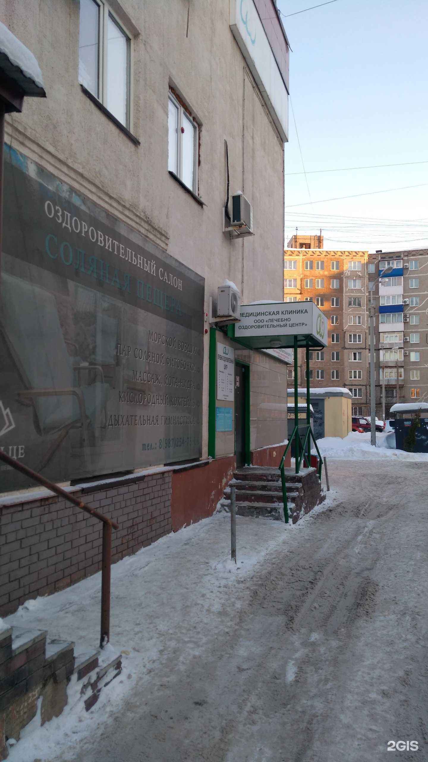 Отзывы на компанию Сольце в Уфе c фото