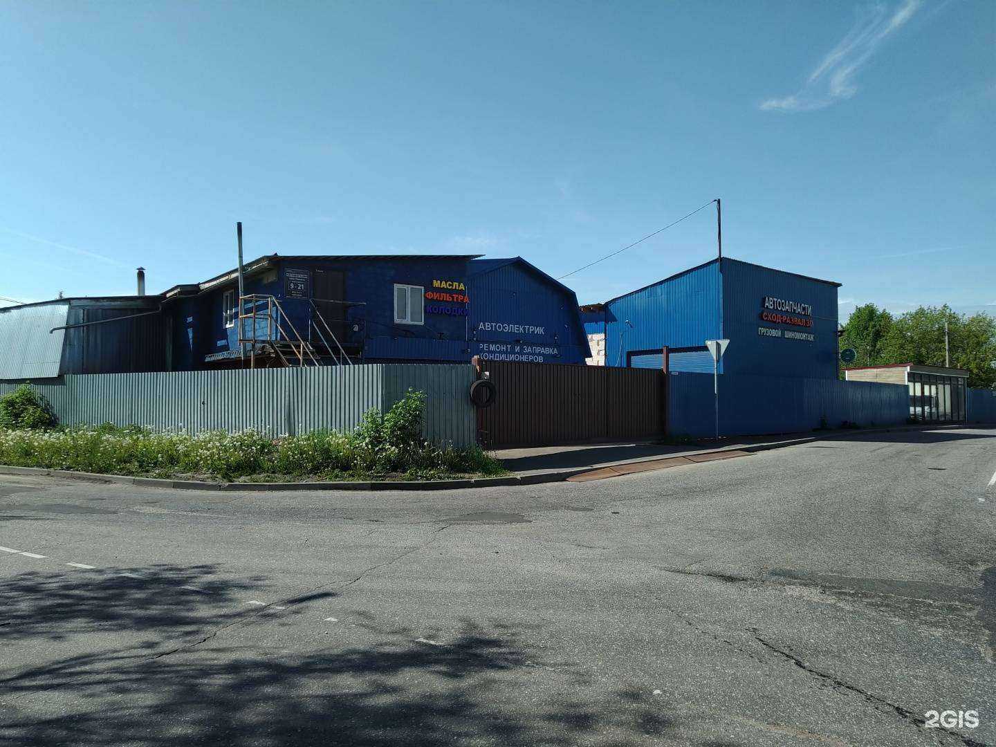 Отзывы на компанию НЛО планета в Подольске c фото - фотография 2 из 2