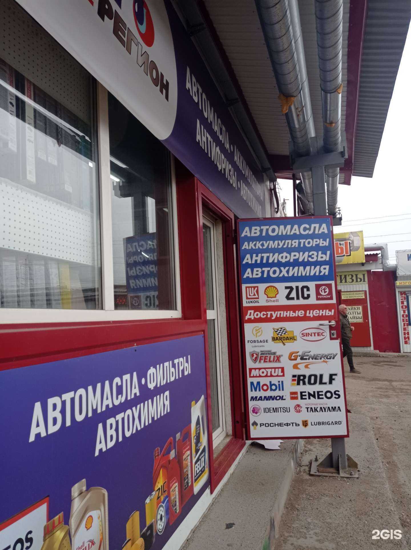 Отзывы на компанию Авторегион в г. Набережные Челны c фото