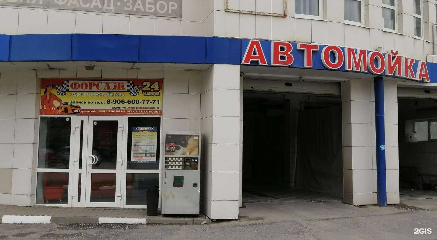 Отзывы на компанию ПутёвкаМаркет в Белгороде c фото - фотография 2 из 2