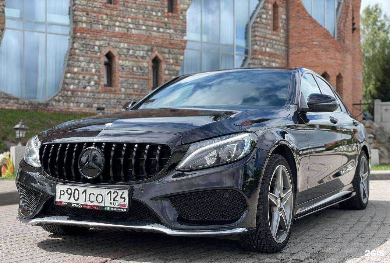 Отзывы на компанию Ivanov в Калининграде c фото