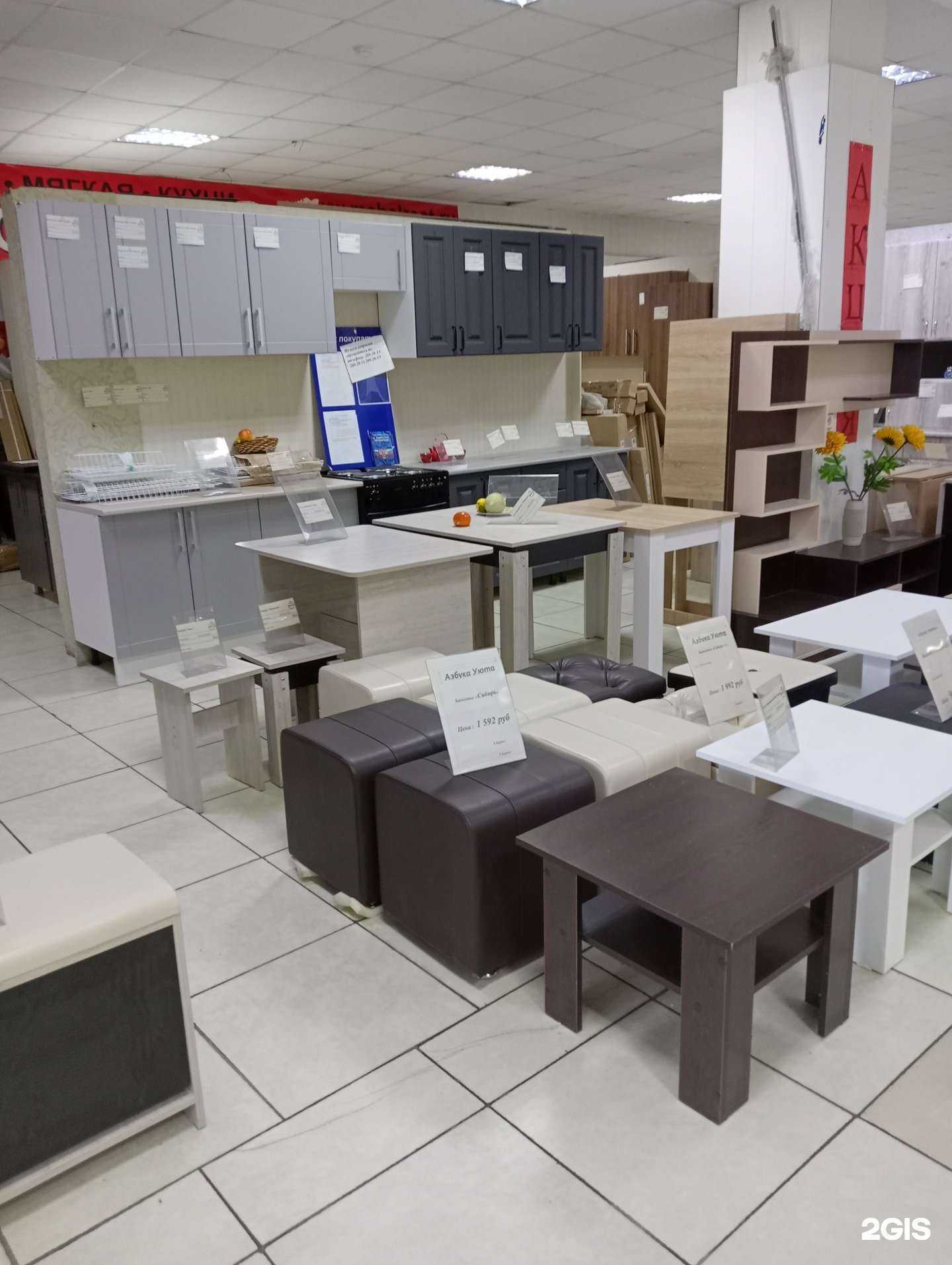 Отзывы на компанию Азбука уюта  в Новосибирске c фото