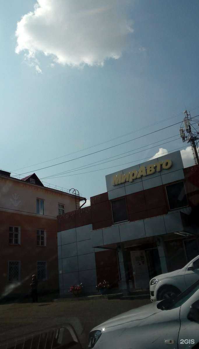 Отзывы на компанию Миравто в г. Саранск c фото