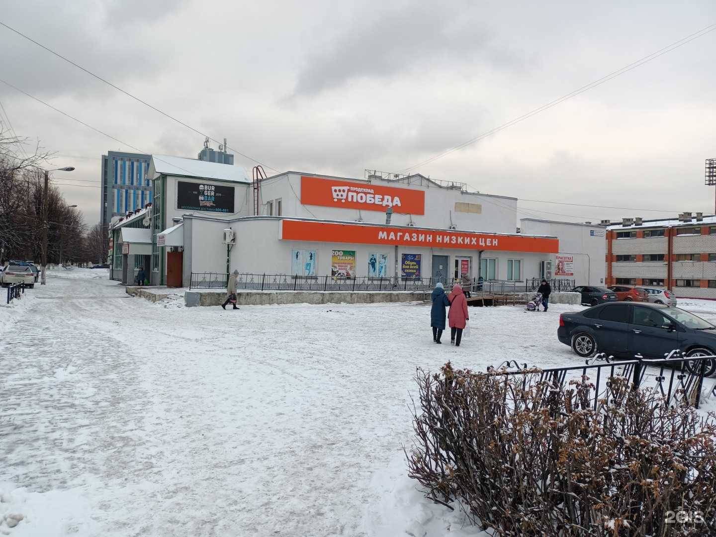 Отзывы на компанию Ангел в Новочебоксарске c фото - фотография 2 из 2