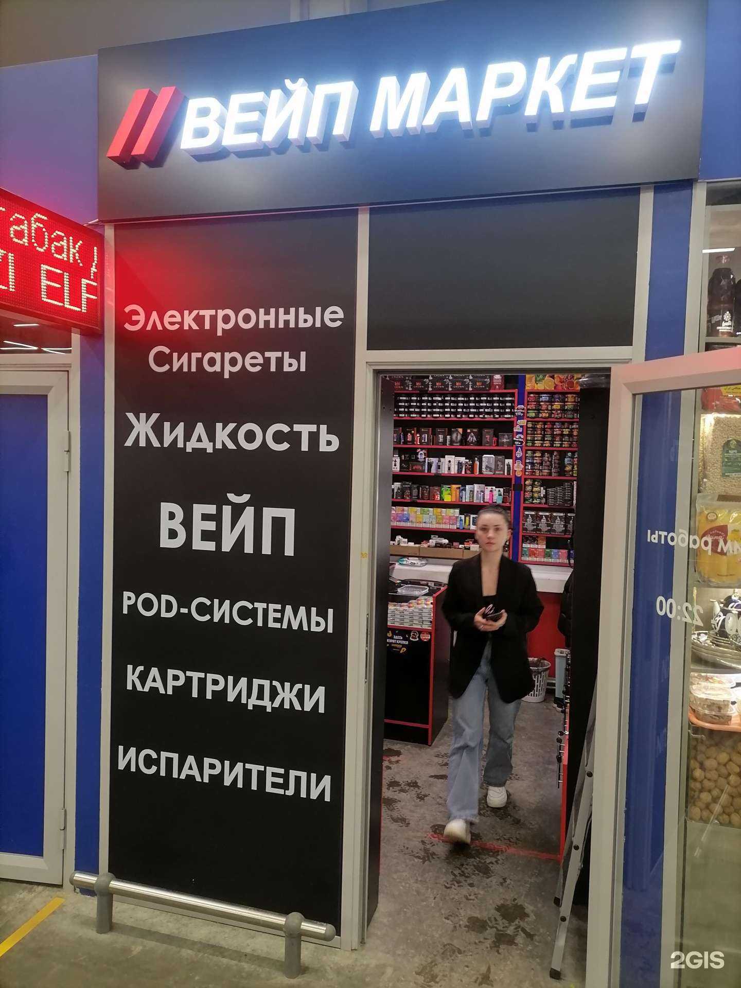 Отзывы на компанию Магазин табачных изделий в г. Нижний Новгород c фото