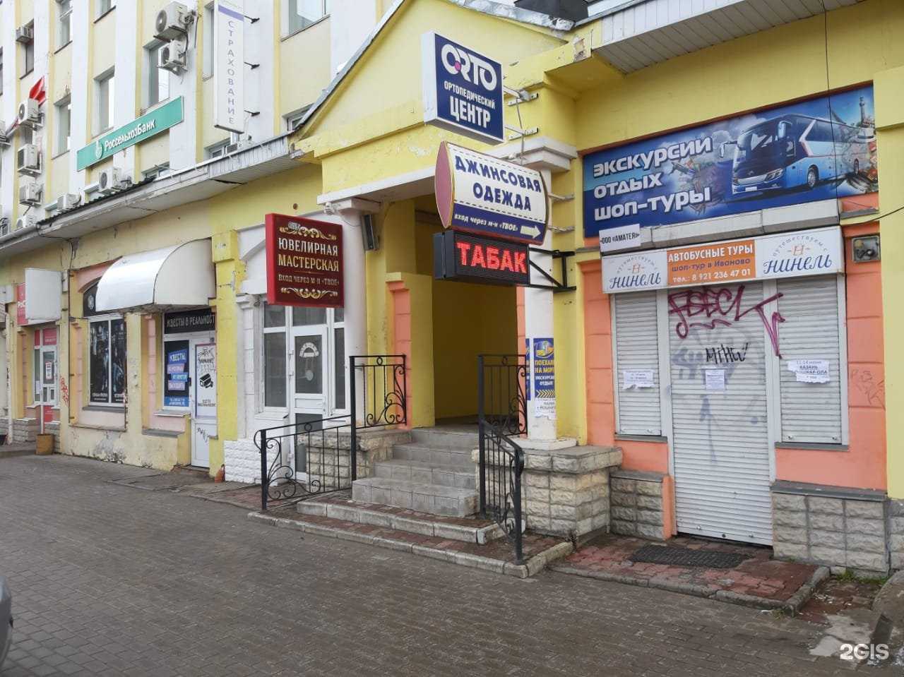 Отзывы на компанию Магазин табачной продукции в г. Вологда c фото